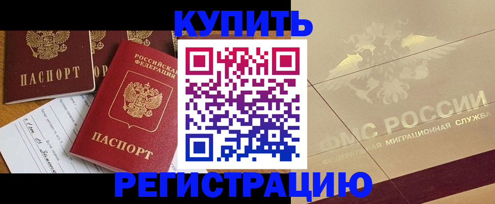найти адрес прописки в Заозёрном